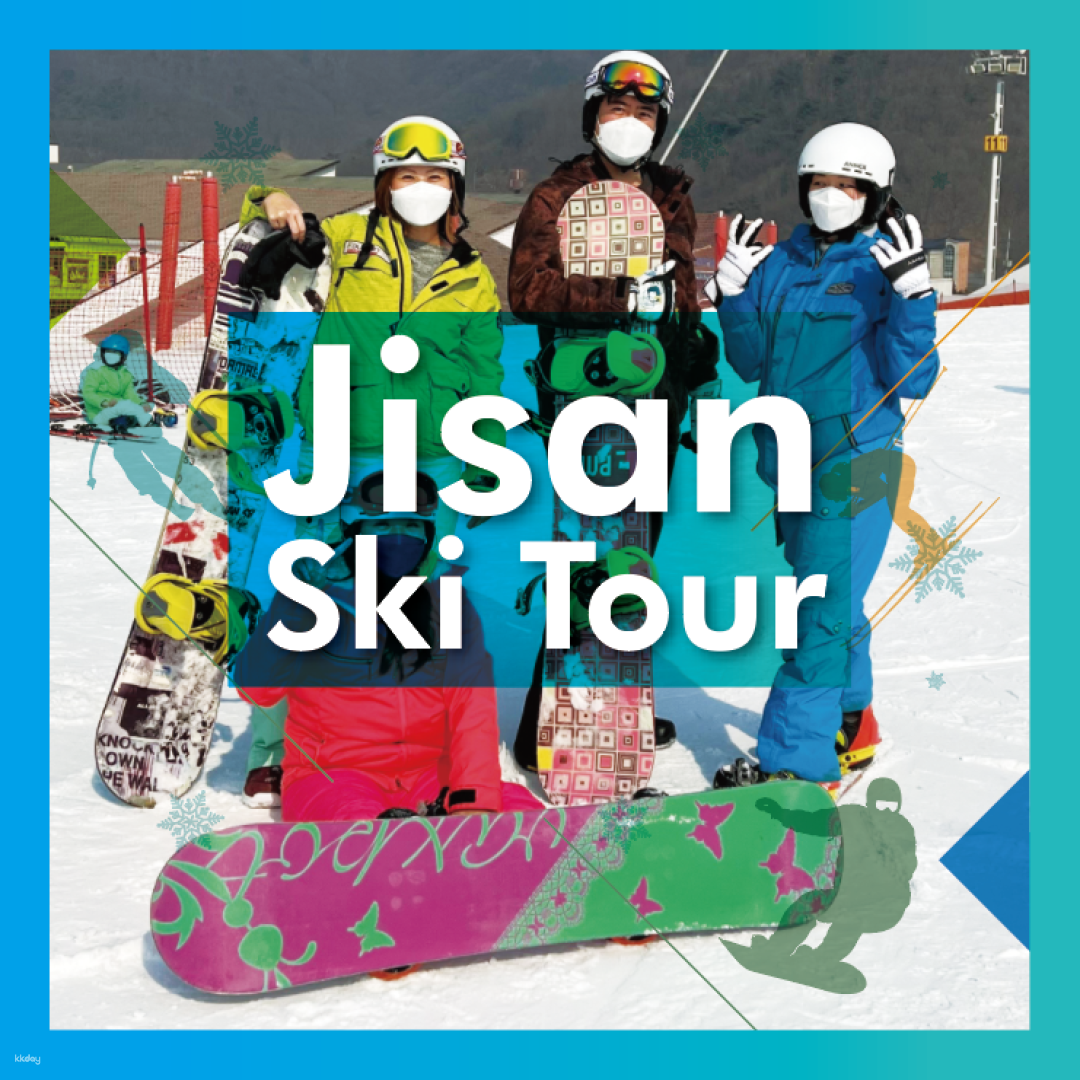 Jisan Forest Resort 1-Day Ski Tour from Seoul (Optional) | South Korea - Photo 1 of 10